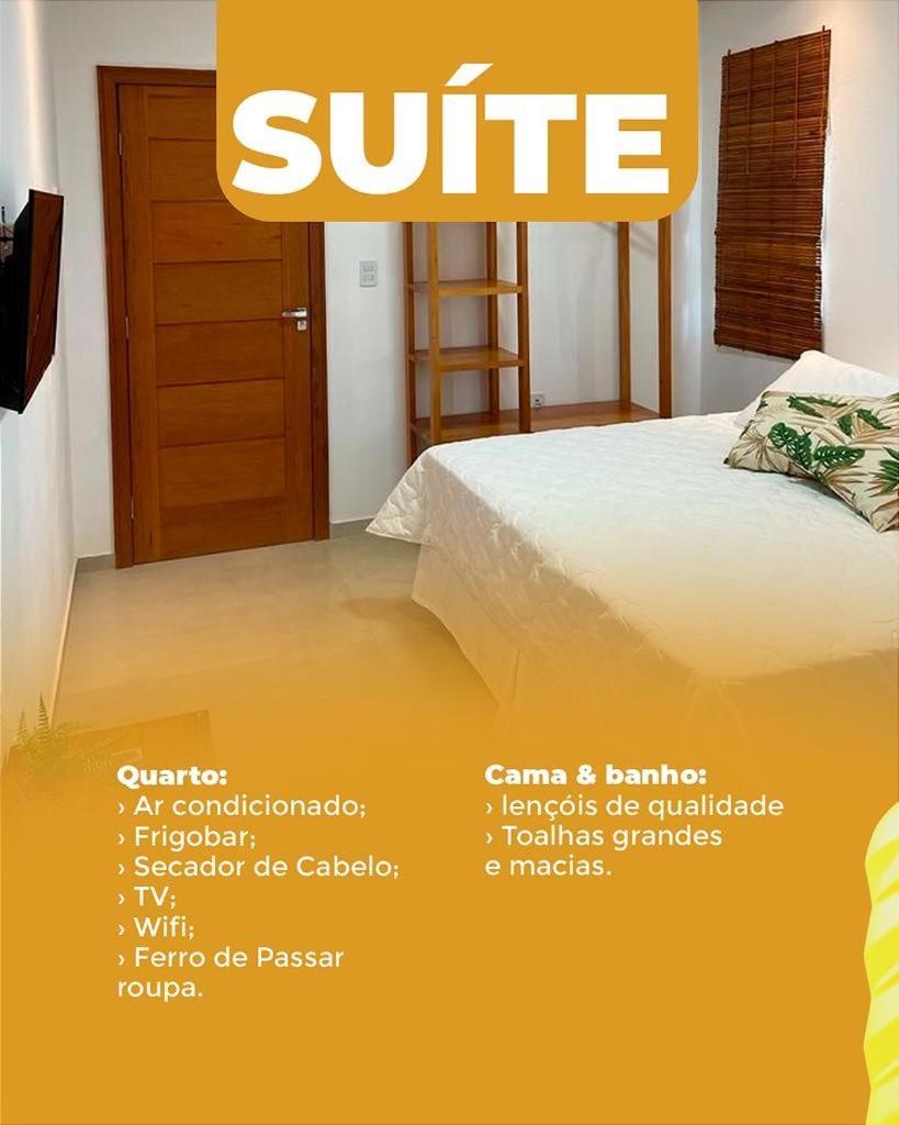 فندق Shaqat Barra Flat بارا غراندي المظهر الخارجي الصورة